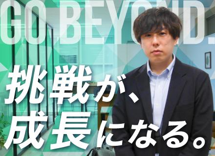 【人材紹介コンサルタント】◆賞与年3回／別途インセンティブ◆新規事業◆実績次第で年収1000万円可能