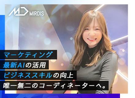 人材コーディネーター／フルリモート／フルフレックス／月給35万円～／年休130日／THEREグループ／未経験◎