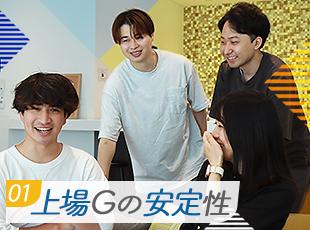 日本最大級のフリーランスDBを持つランサーズG。強固な顧客基盤を活かし直請け案件も経験できます。