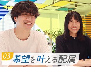 人事と営業がキャリアパスを丁寧にヒアリング。あなたの「やりたい」に最大限寄り添った案件を獲得します。