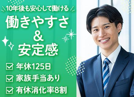 IT営業｜未経験歓迎｜既存メイン｜年休125日｜週半分は在宅OK｜大手通信キャリア直取引