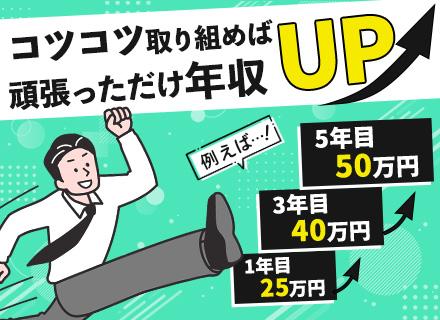 フランス総合医療株式会社