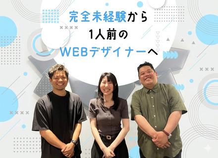 株式会社Lien