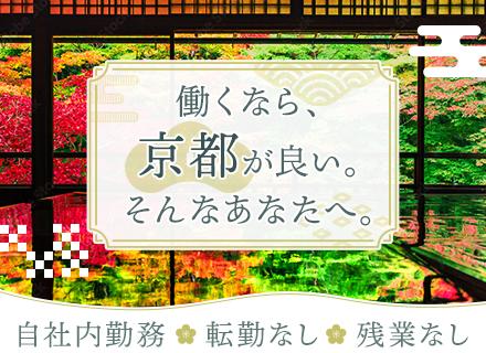 株式会社アール・エー・キュー