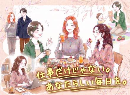 動画編集クリエイター◆未経験OK／フルリモOK／ほぼ定時帰り／年間休日125日／髪・服・ネイル自由／副業OK