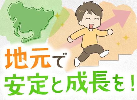 開発エンジニア*リモートあり*愛知・転勤なし*自社チーム参画*賞与2回（昨年3.9ヶ月分）*有給取得率80％超