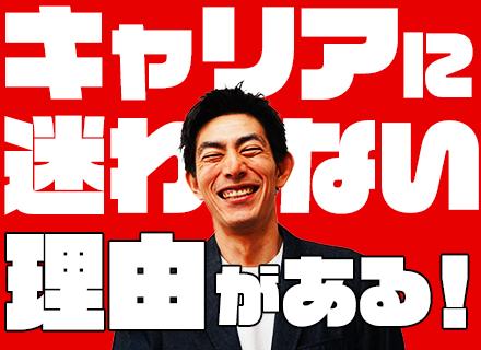 開発エンジニア｜フルリモあり｜年休135日｜残業月3.5h以下｜定着率95%｜副業OK｜Udemy使い放題