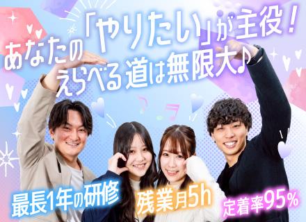 株式会社Ａｔｏｍｓ
