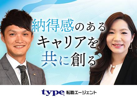 株式会社キャリアデザインセンター type転職エージェント事業部
