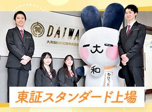 タクシー・ハイヤー業界で唯一の東証上場企業。盤石な経営基盤のもとでご活躍いただけます。