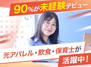 仕事終わりにショッピングや、友達と飲み会も楽しめます。