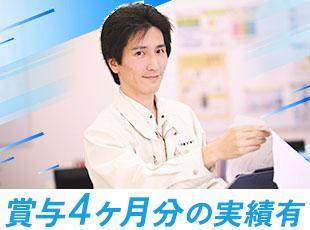 賞与のほか、資格手当や住宅手当、地域手当など、各種手当が多数あるため、収入にも困りません！