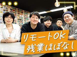 リモートワークあり！自分らしい働き方をフジボウルでみつけましょう！