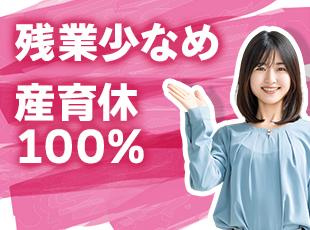 盤石な経営基盤を強みに、多くの大手企業様と長期的に取引を行っています。