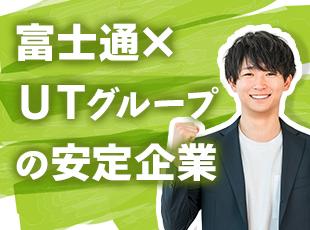 働きやすい環境づくりにも注力！育児と両立しながら活躍している女性もたくさんいます♪