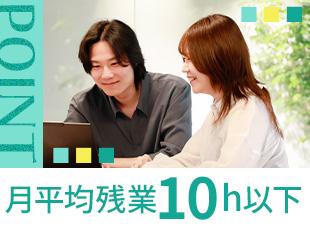 勤怠管理をメインサービスとして提供している当社だからこそのホワイトな環境が魅力です。