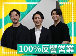 「スマイティ」とも密に連携しており、安定した集客が見込めますよ◎