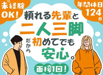 株式会社プラシズ