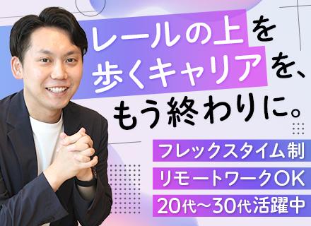 デザインファースト株式会社