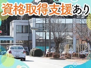 検定員、高齢者講習指導員など、様々な資格取得の支援を行っています。
