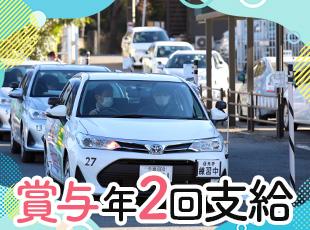 賞与は9月と3月の年2回。昇給は毎年4月にあるので、安定した収入を得ることができます！