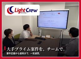 【ITエンジニア（開発／インフラ）】＊大手プライム案件100%＊2〜4名で挑む“チーム開発”