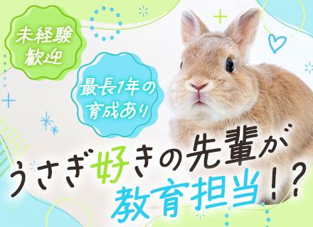 人材コーディネーター/未経験OK/年140日以上休みも可/最長1年の研修/テレアポ・ノルマ無/残業少なめ