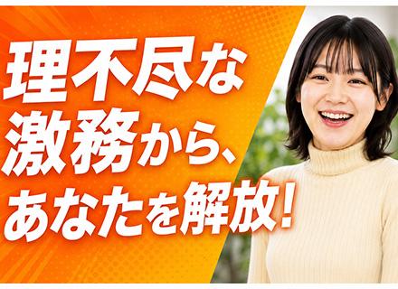 株式会社ウェルネステック