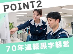 産業用ガス検知器で国内シェア70%。70年連続黒字という強固な経営基盤が「真の安定」を約束します。