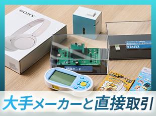 当社の技術力は国内外の大手メーカーから厚く信頼されており、上流から、モノづくりを存分に楽しめます。