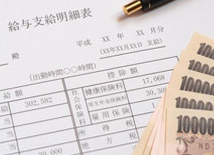 タクシードライバー*焼肉面接*AIナビあり*入社祝金30万円or月給35万円を1年間保証*40～50代活躍中