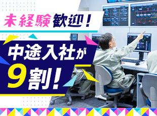 平均勤続年数は13年と定着率抜群！経験者はもちろん、未経験から手に職をつけたい方、大歓迎です！