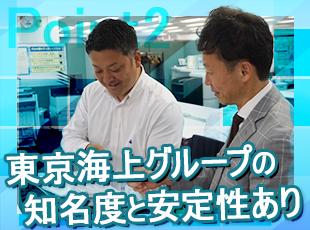 知名度のある豊富な保険をオーダーメイド提案できるからこそ、自信を持ってお客様にご紹介ができます。