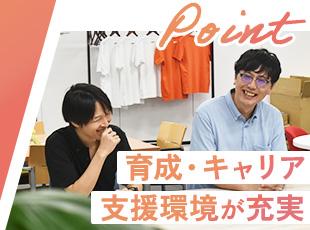 1on1面談や勉強会、外部研修制度など、社員の成長をサポートする制度が充実。