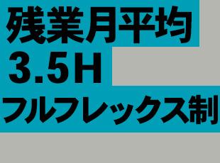 私たちの社名の由来は「笑顔（eGAO）」！エンジニアを笑顔にするために生まれた会社です！