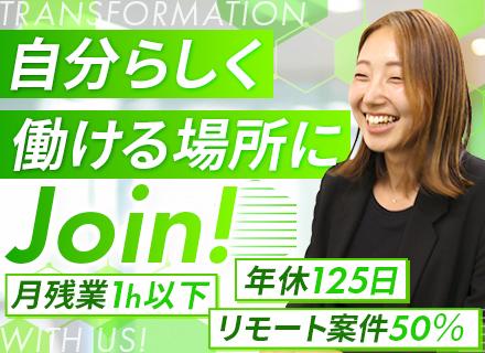開発エンジニア｜月給30万円以上◆業績賞与◆リモート可◆残業月1h以下◆代表が直接キャリア設計◆年休125日