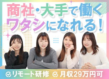 ランスタッド株式会社 タレントセンター本部
