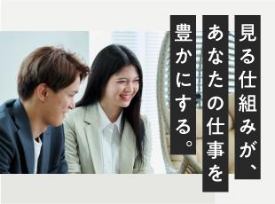 定量評価と絶対評価の2軸で、あなたの成果を見逃しません！年次問わず収入UPを目指せます。