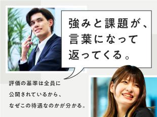 エンジニアの働きやすさにおいて3冠を獲得！※日本マーケティングリサーチ機構調べ