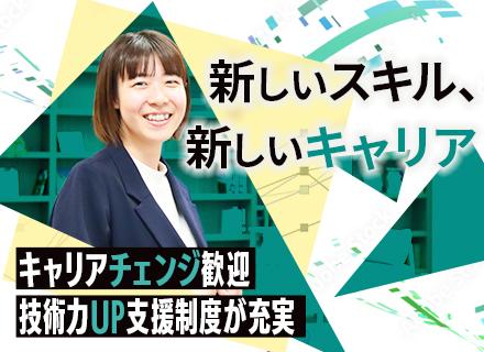 データエンジニア*データ領域の経験不問*エンド直取引7割*2ヶ月のパッケージ研修*月残業10h未満*リモート有