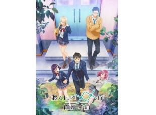 自分が制作した背景が、アニメーションの一部として映像になります。