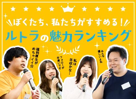 開発エンジニア｜面接1回｜月給46万円～可｜フルリモートも可｜案件選択制｜定着率96％以上｜副業OK｜住宅手当