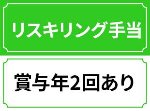 その他、資格取得支援（検定料補助）、AWS有料アカウント等テスト環境提供など補助も充実！