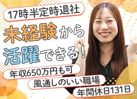 さつき工業協同組合