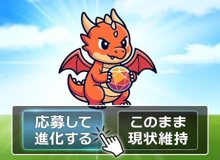 開発エンジニア｜未経験OK*週2〜3日リモートもOK*Web面接/平日夜間/土日面接OK*手厚い研修あり