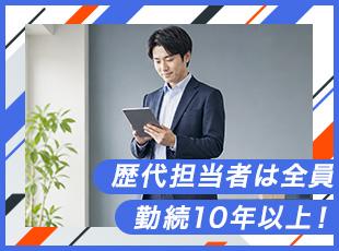 先輩たちも長く活躍しています！