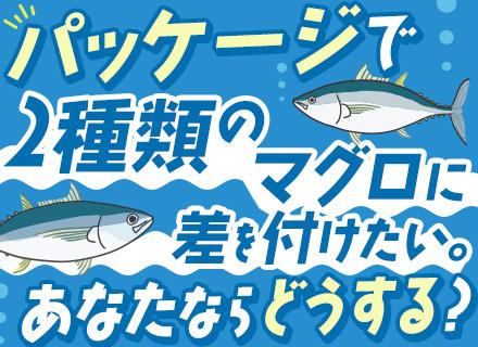 ルート営業★未経験歓迎★既存メイン★創業50年以上の安定企業★賞与年2回★残業少なめ/定時17時半