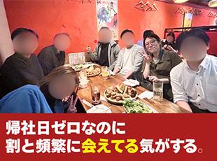 帰社日はありません。月1のゲーム部や交流会で、来たい人が自然に集まれる場所です。