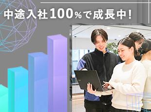 週休2日/長期休暇あり！プライベートの時間もしっかり確保できます★