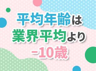 大工出身の代表が立ち上げ。現場が分かるから、円滑なコミュニケーション×居心地のよさが実現！